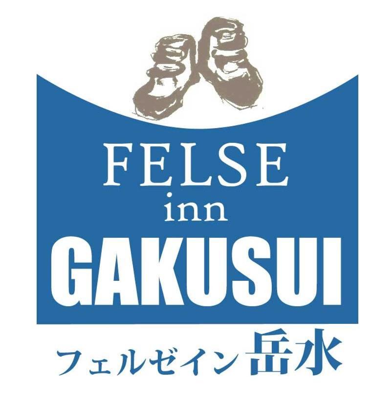 Felse Inn Gakusui Hakuba Eksteriør billede
